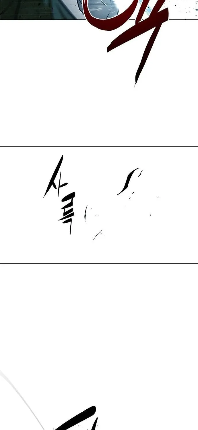 Read The Soul Guardians chapter 3 image 5 on Lezhin