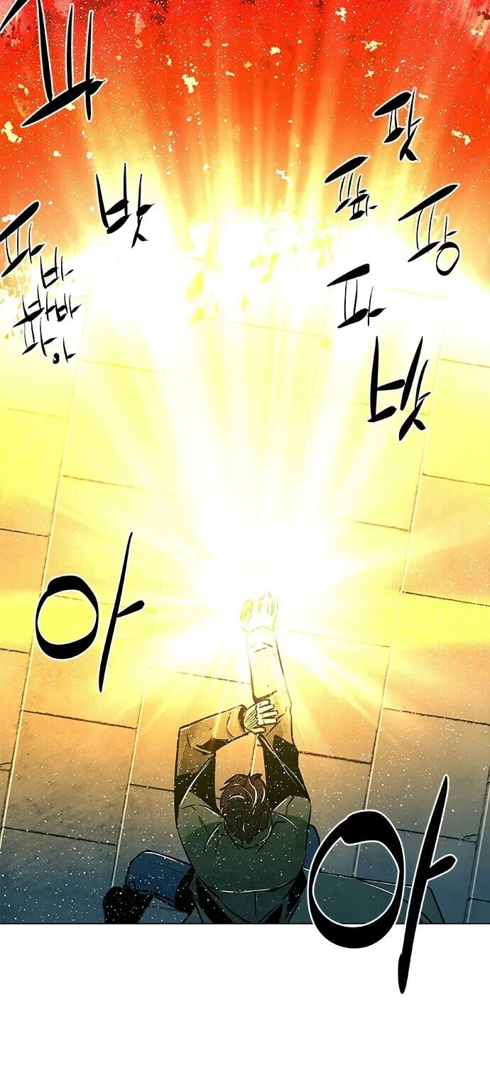 Read The Soul Guardians chapter 9 image 84 on Lezhin