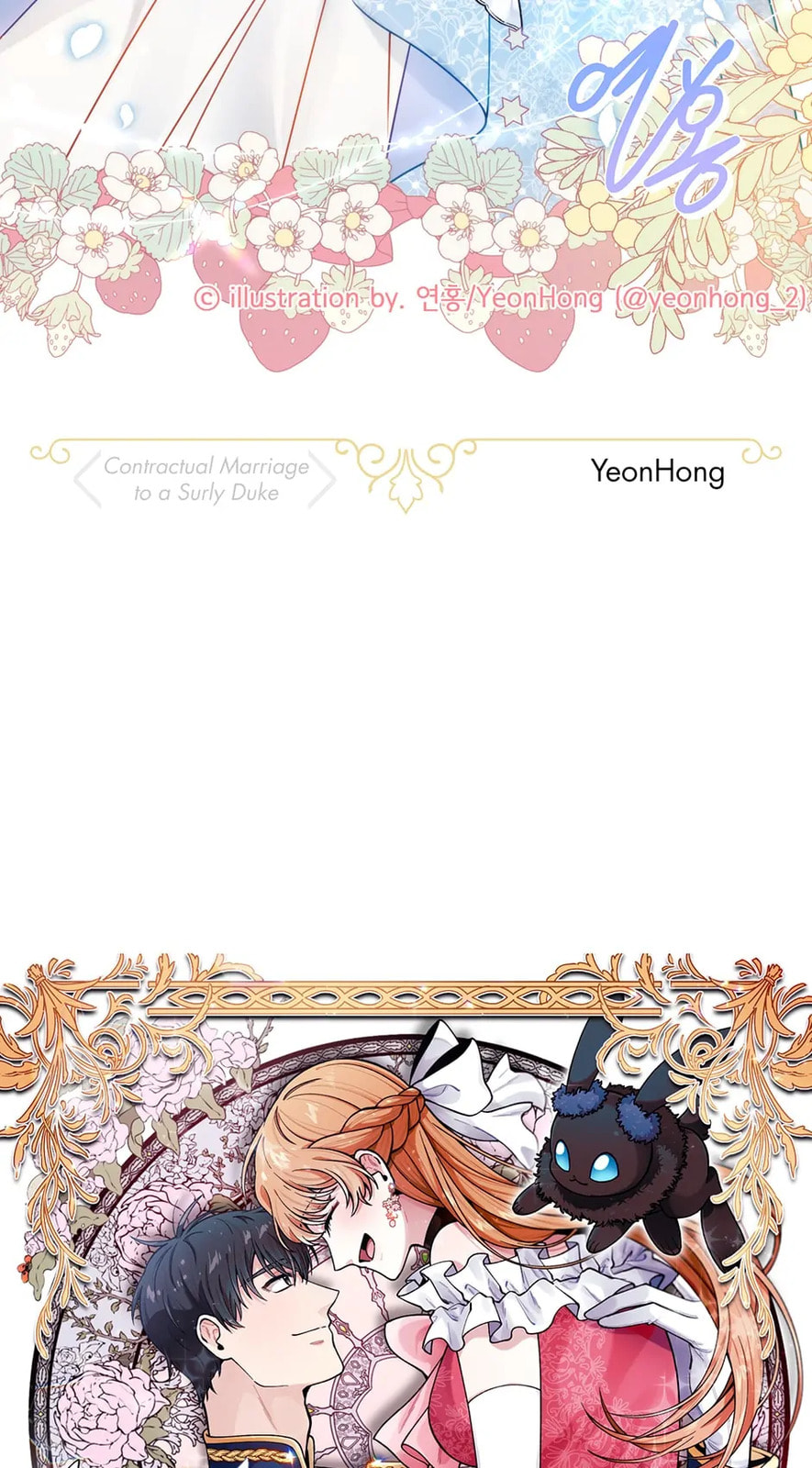 Read The Soulless Duchess chapter 154.1 image 64 on Lezhin