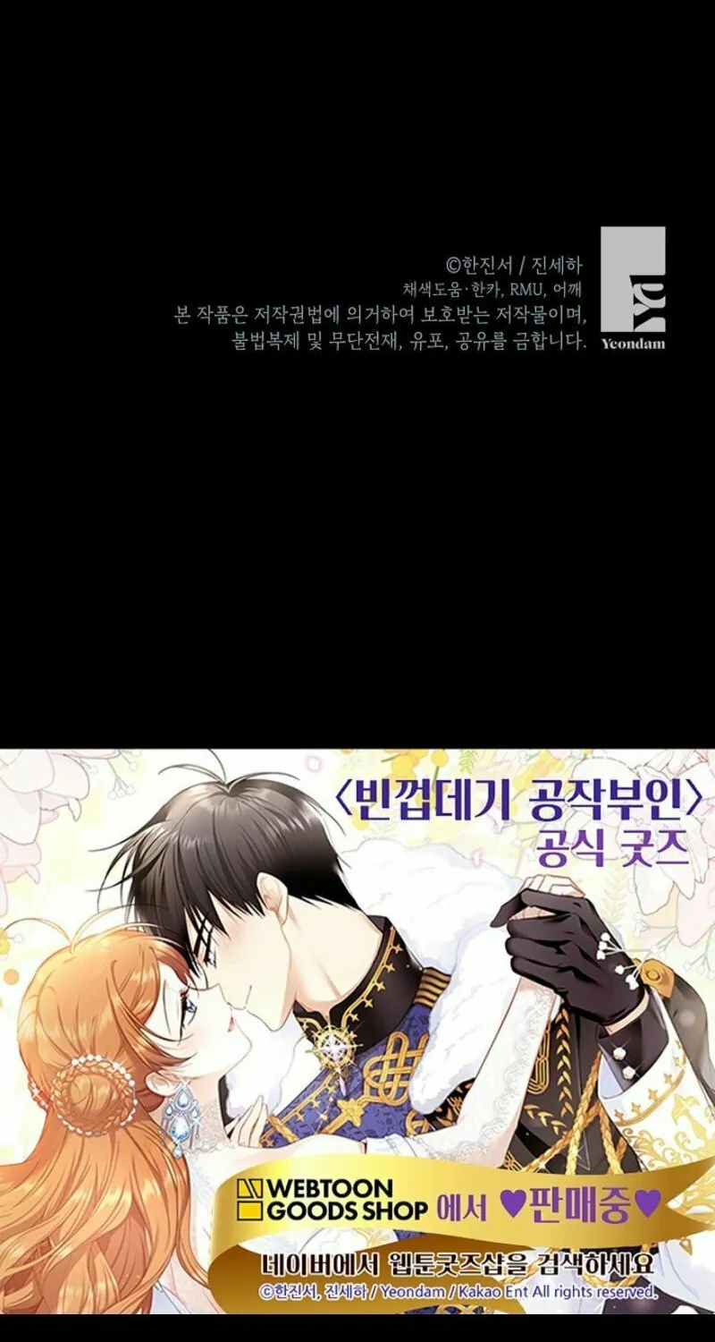 Read The Soulless Duchess chapter 164 image 62 on Lezhin