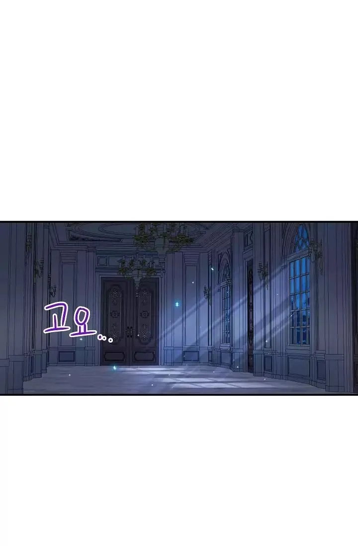 Read The Soulless Duchess chapter 25.1 image 1 on Lezhin