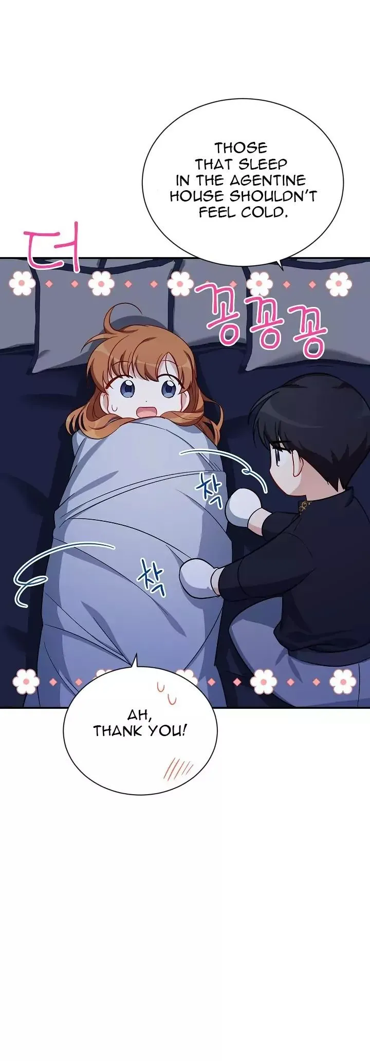Read The Soulless Duchess chapter 25.1 image 14 on Lezhin