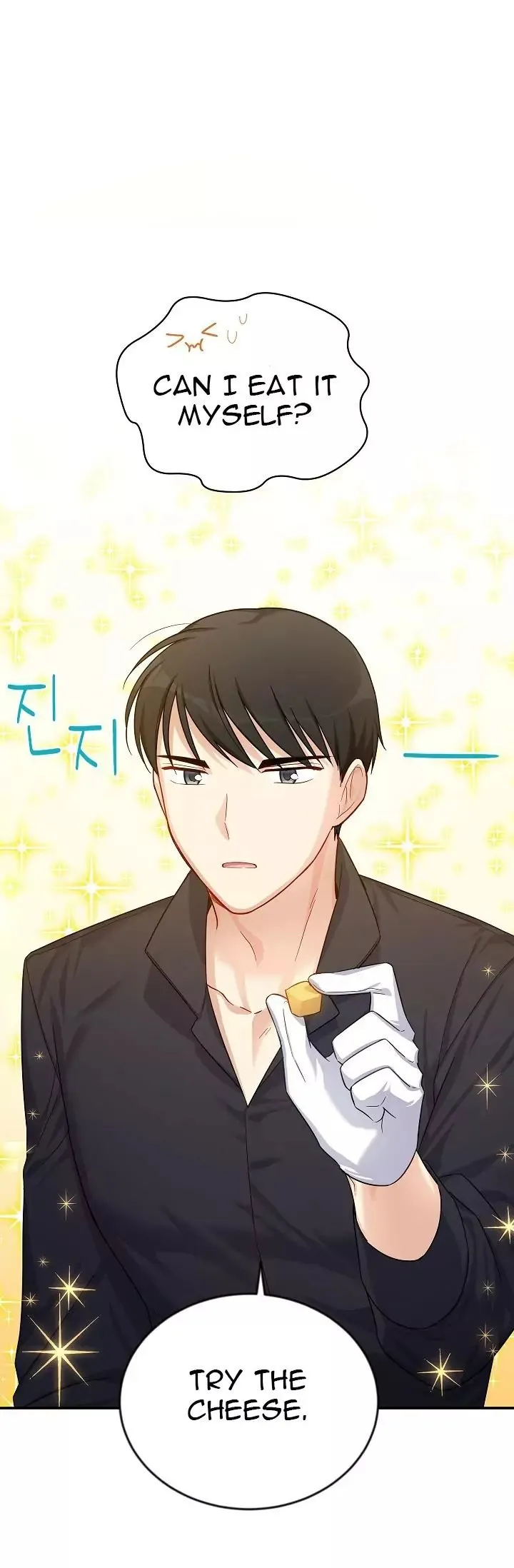 Read The Soulless Duchess chapter 25.1 image 20 on Lezhin