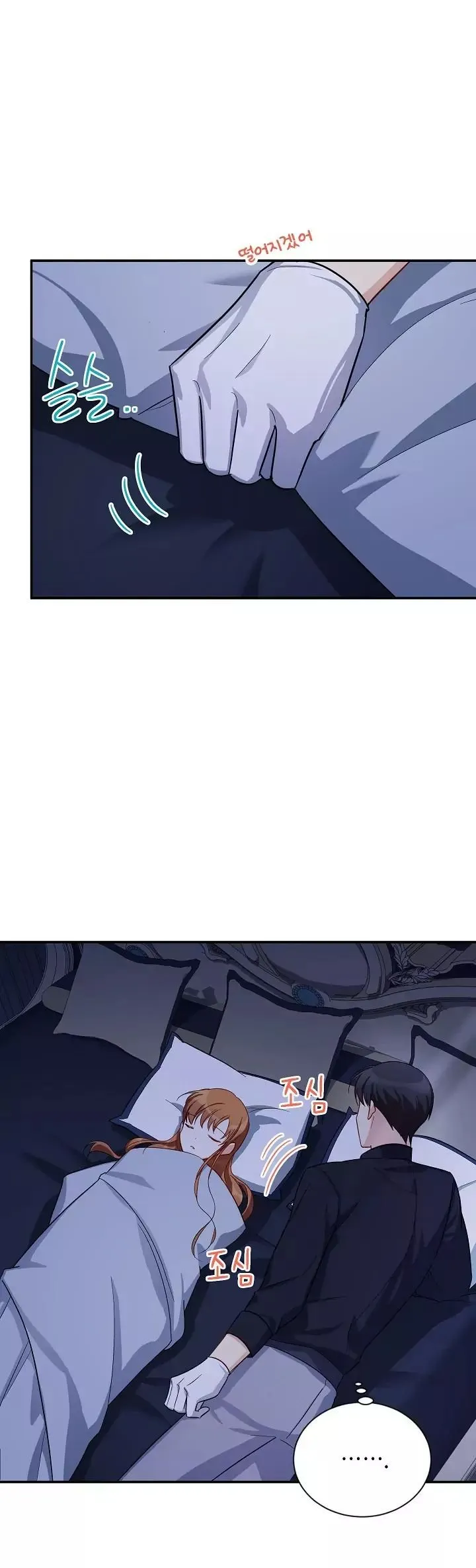 Read The Soulless Duchess chapter 25.1 image 35 on Lezhin
