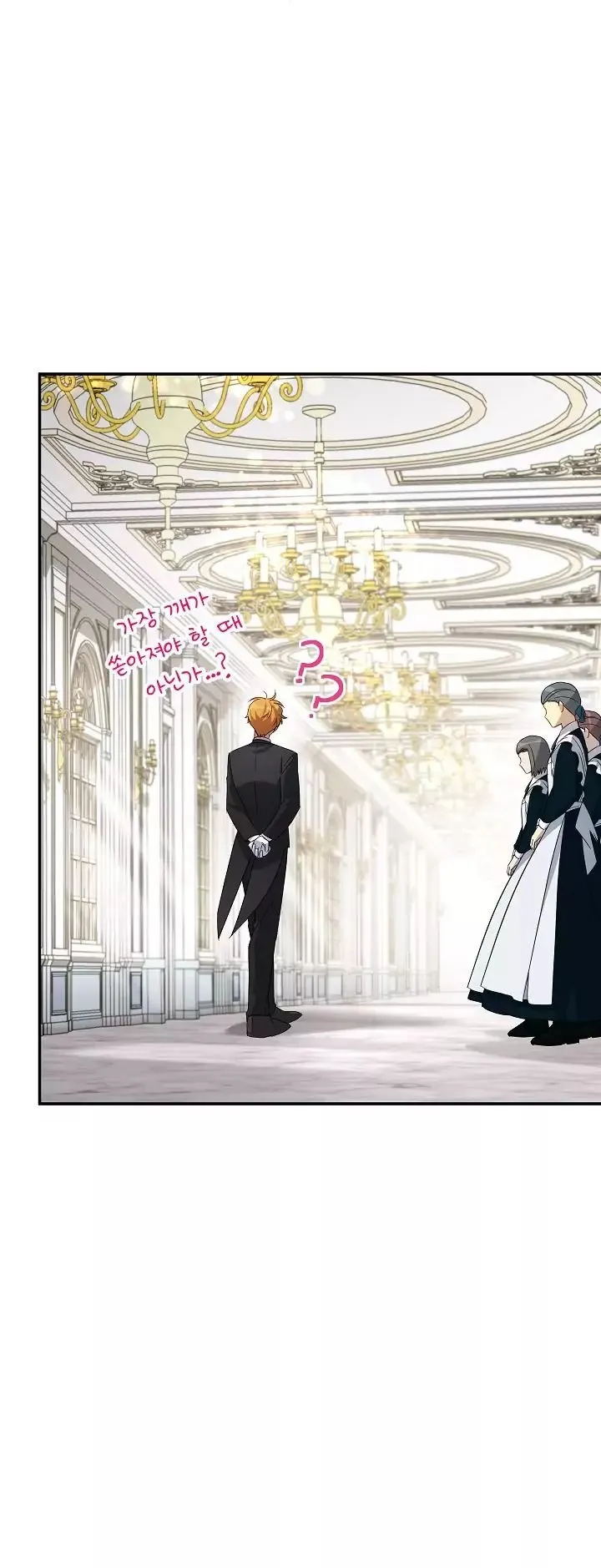 Read The Soulless Duchess chapter 25.1 image 50 on Lezhin