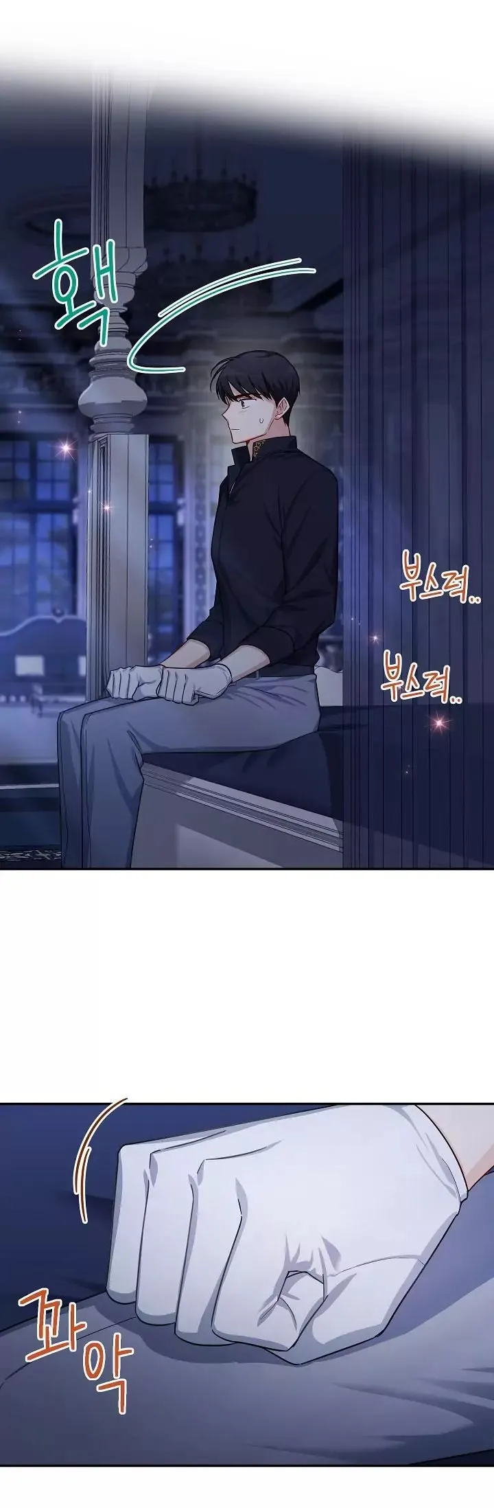 Read The Soulless Duchess chapter 25.1 image 8 on Lezhin