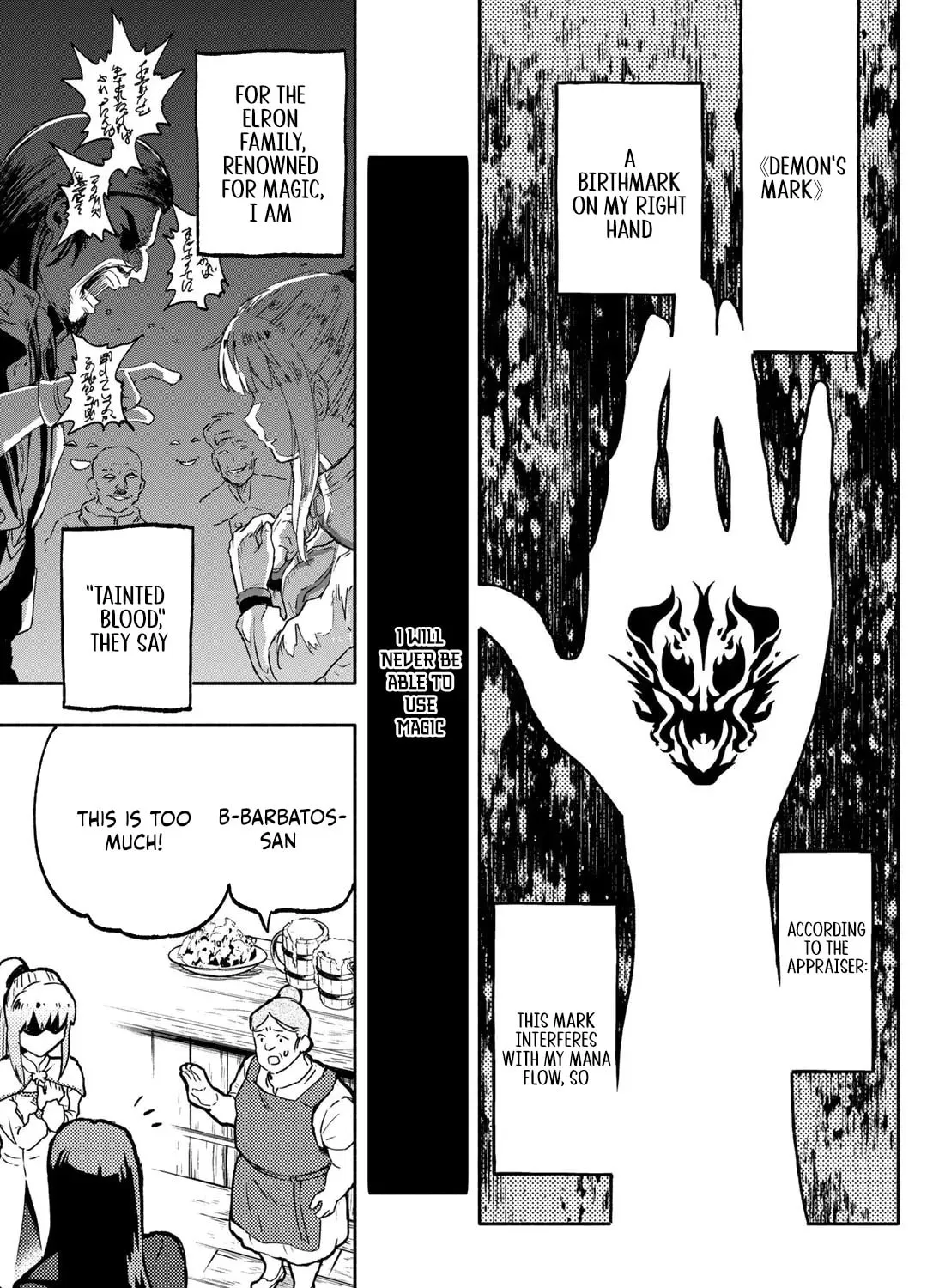 The Spirit Mage with Infinite Magical Power, Exiled for “Impure Blood” Chapter 1 page 38 - 