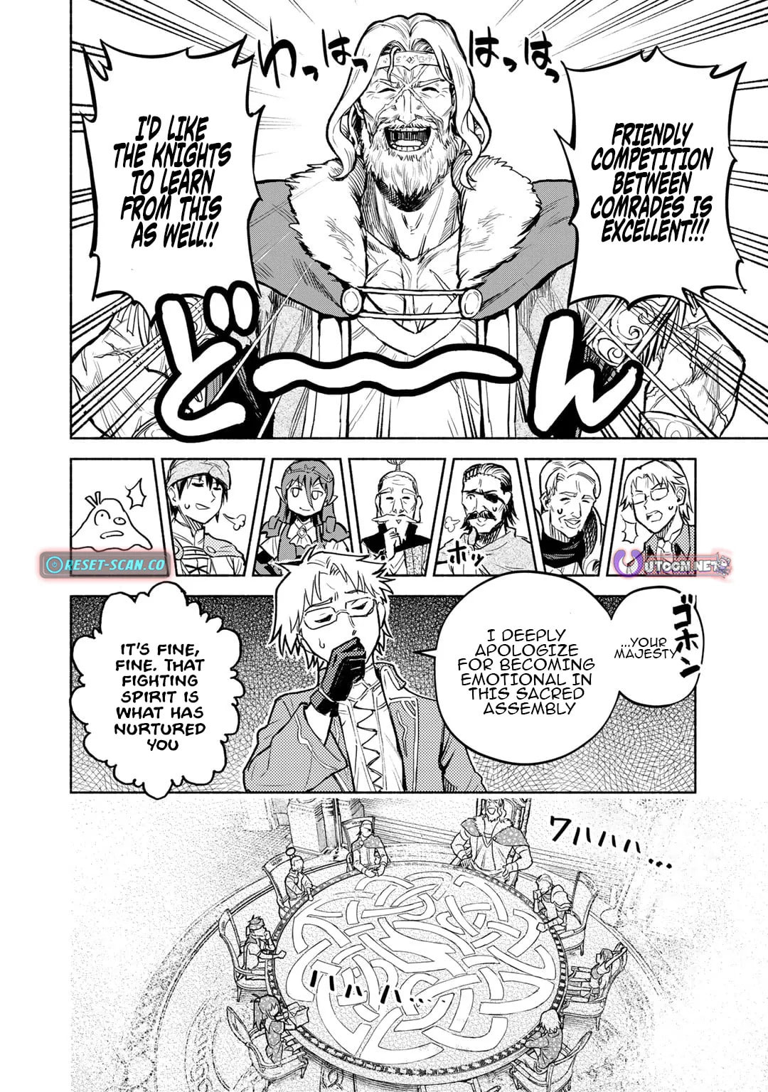 The Spirit Mage with Infinite Magical Power, Exiled for “Impure Blood” Chapter 12 page 33 - 