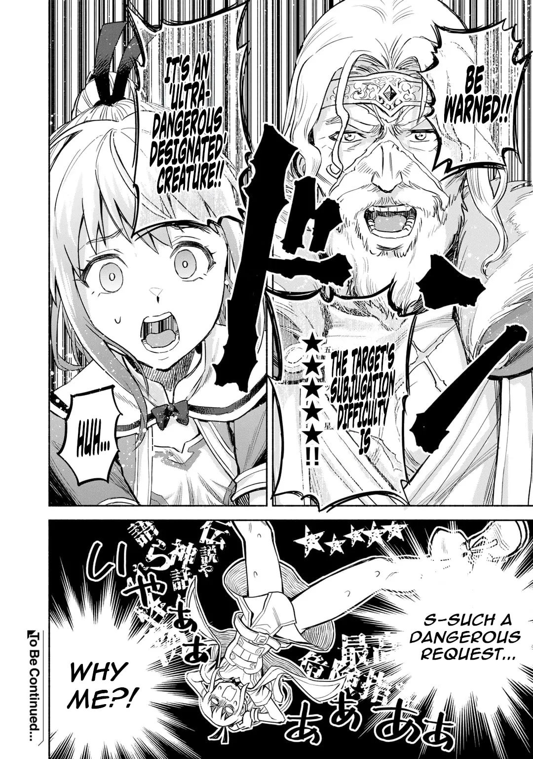 The Spirit Mage with Infinite Magical Power, Exiled for “Impure Blood” Chapter 12 page 35 - 