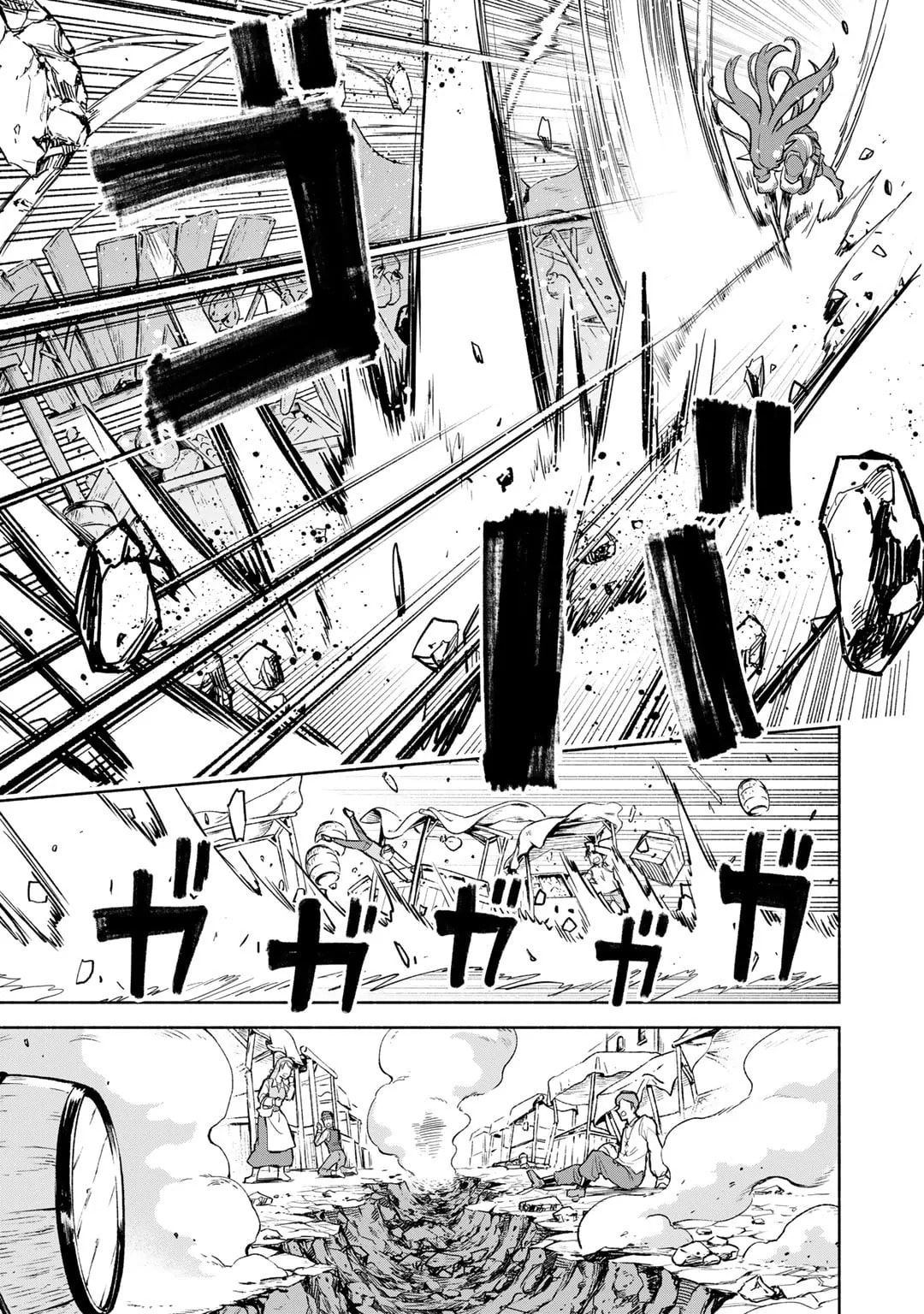 The Spirit Mage with Infinite Magical Power, Exiled for “Impure Blood” Chapter 12 page 8 - 