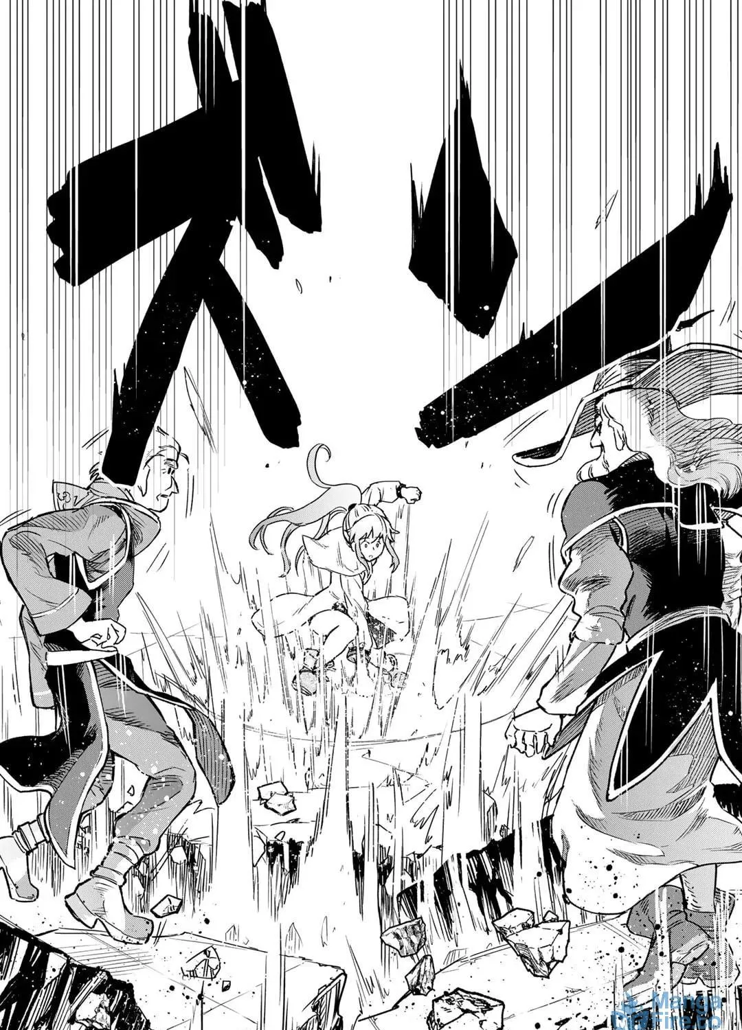 The Spirit Mage with Infinite Magical Power, Exiled for “Impure Blood” Chapter 2 page 40 - 