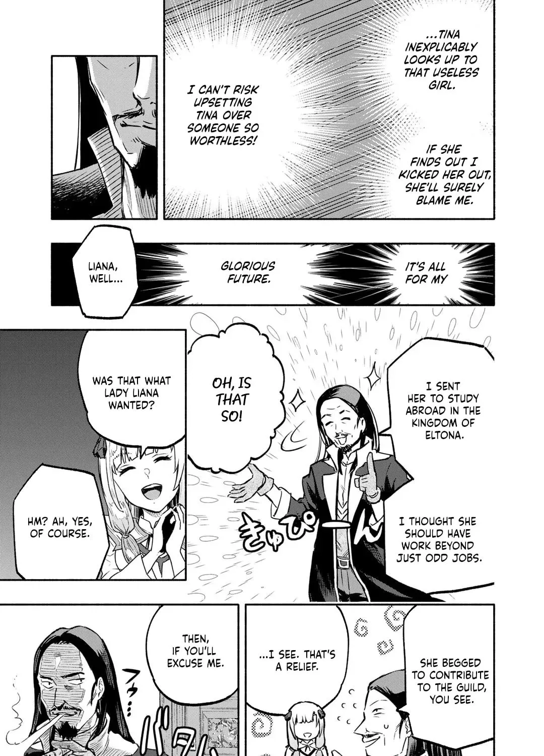 The Spirit Mage with Infinite Magical Power, Exiled for “Impure Blood” Chapter 3 page 14 - 
