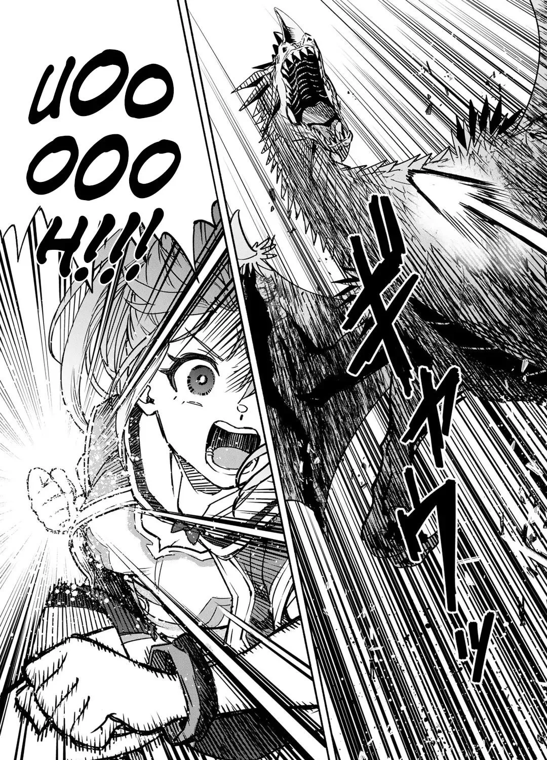 The Spirit Mage with Infinite Magical Power, Exiled for “Impure Blood” Chapter 4 page 62 - 