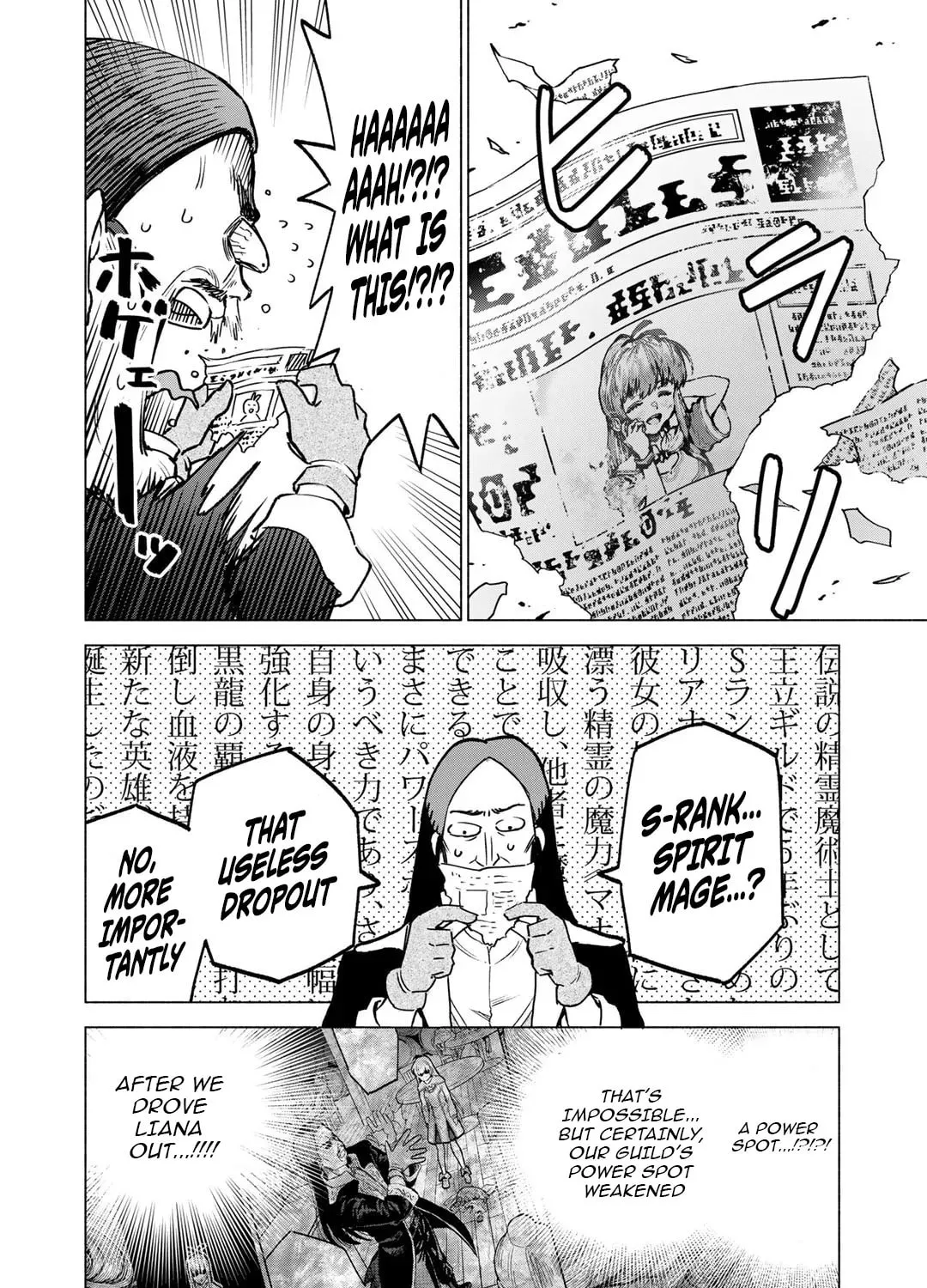 The Spirit Mage with Infinite Magical Power, Exiled for “Impure Blood” Chapter 5 page 36 - 