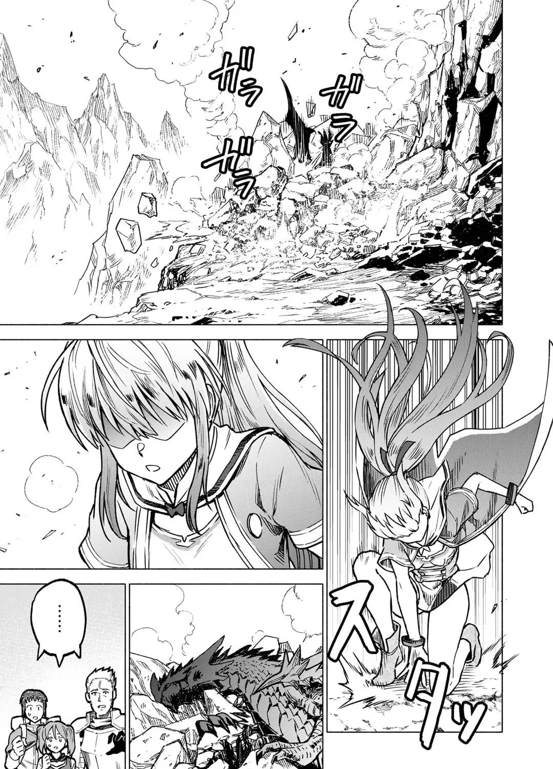 The Spirit Mage with Infinite Magical Power, Exiled for “Impure Blood” Chapter 5 page 6 - 