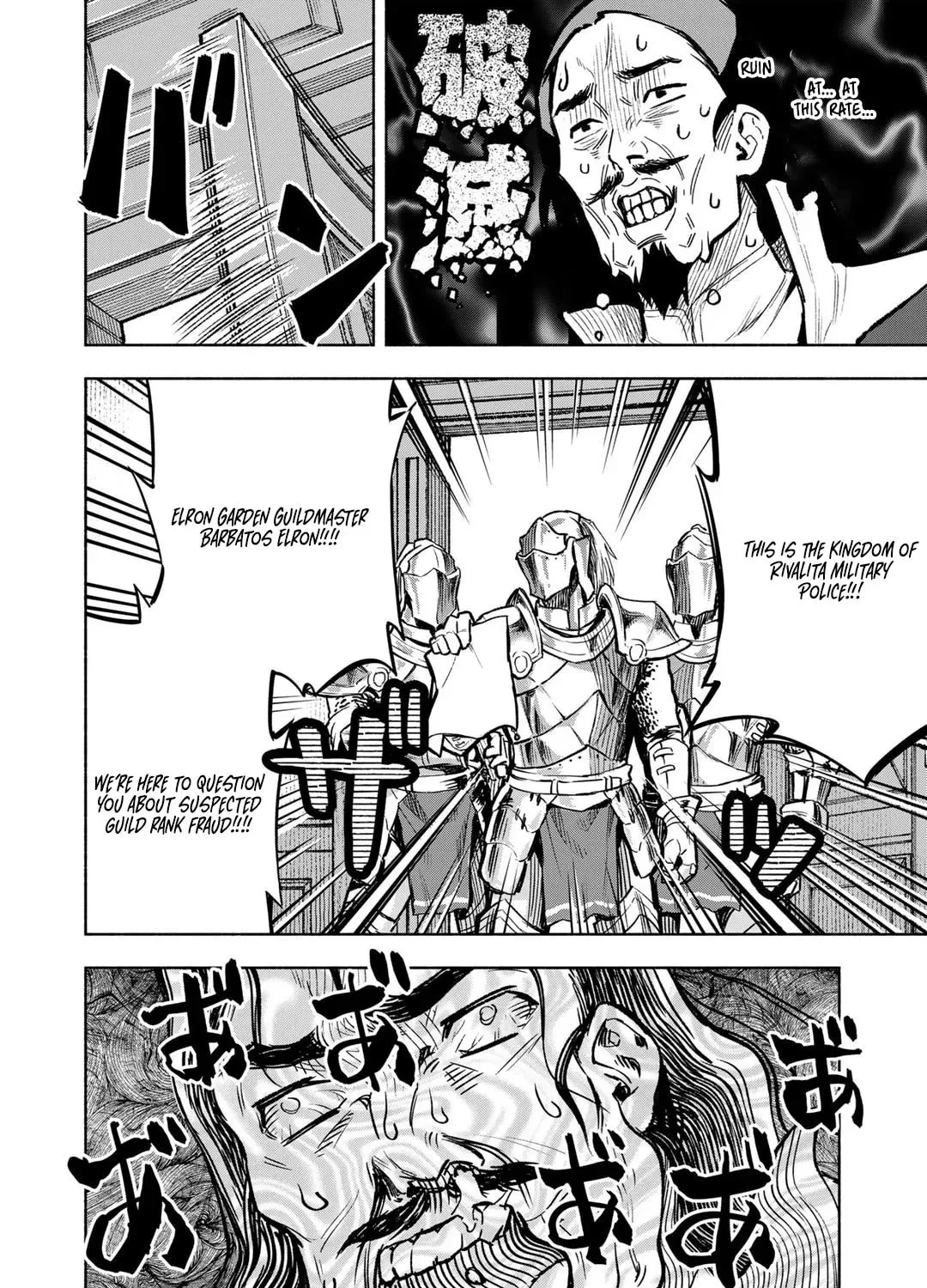 The Spirit Mage with Infinite Magical Power, Exiled for “Impure Blood” Chapter 8 page 48 - 