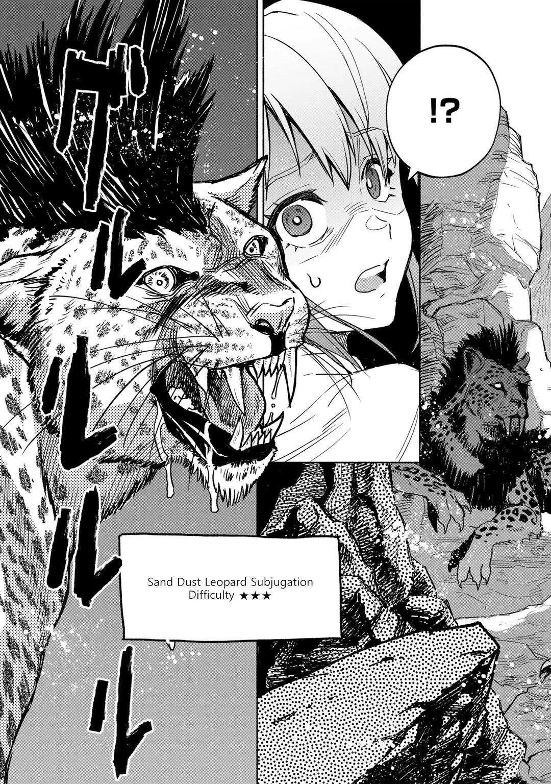 The Spirit Mage with Infinite Magical Power, Exiled for “Impure Blood” Chapter 9 page 12 - 