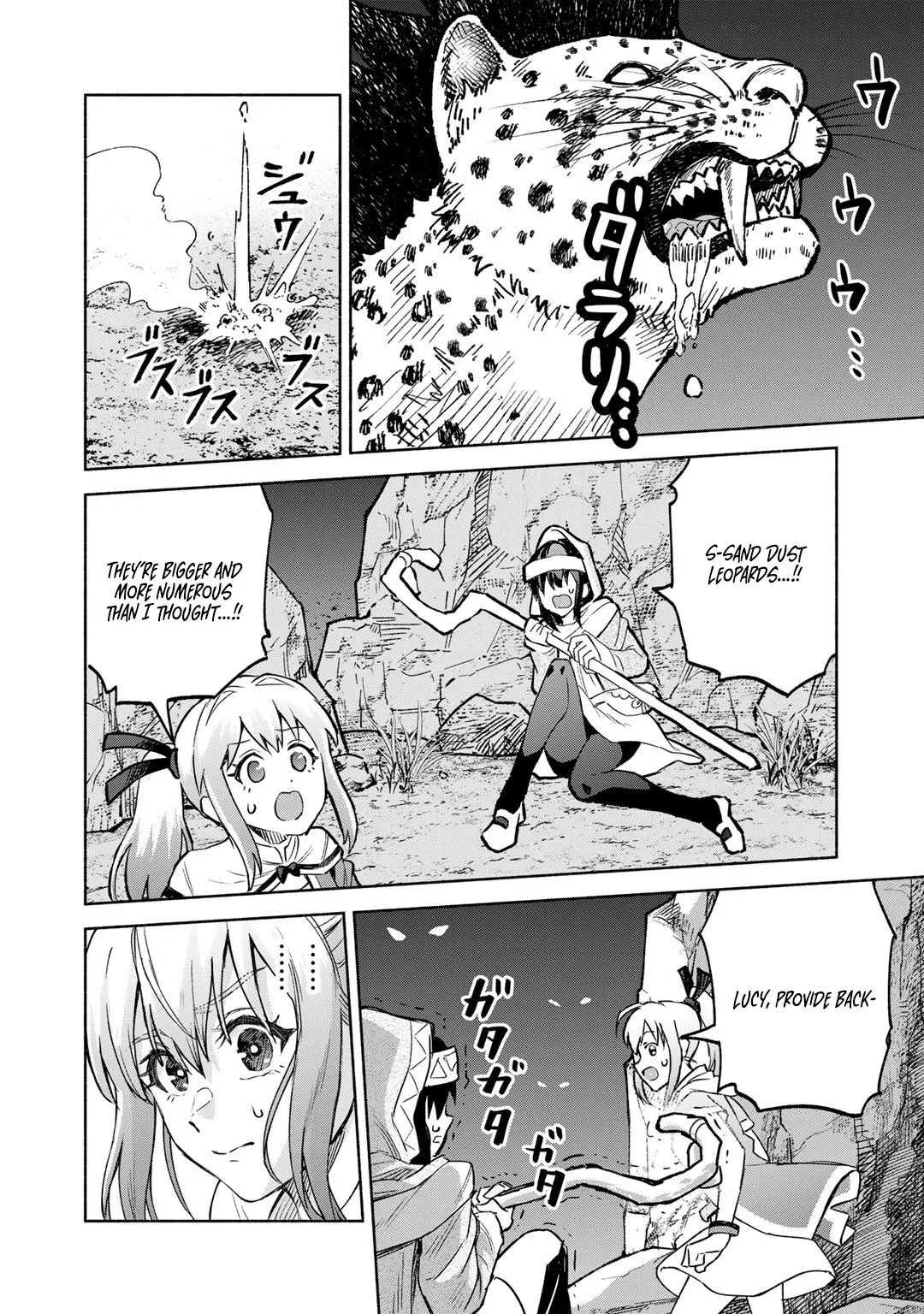 The Spirit Mage with Infinite Magical Power, Exiled for “Impure Blood” Chapter 9 page 13 - 
