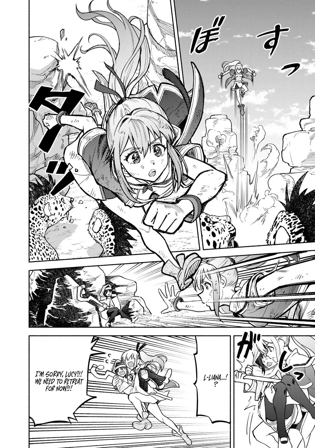 The Spirit Mage with Infinite Magical Power, Exiled for “Impure Blood” Chapter 9 page 23 - 