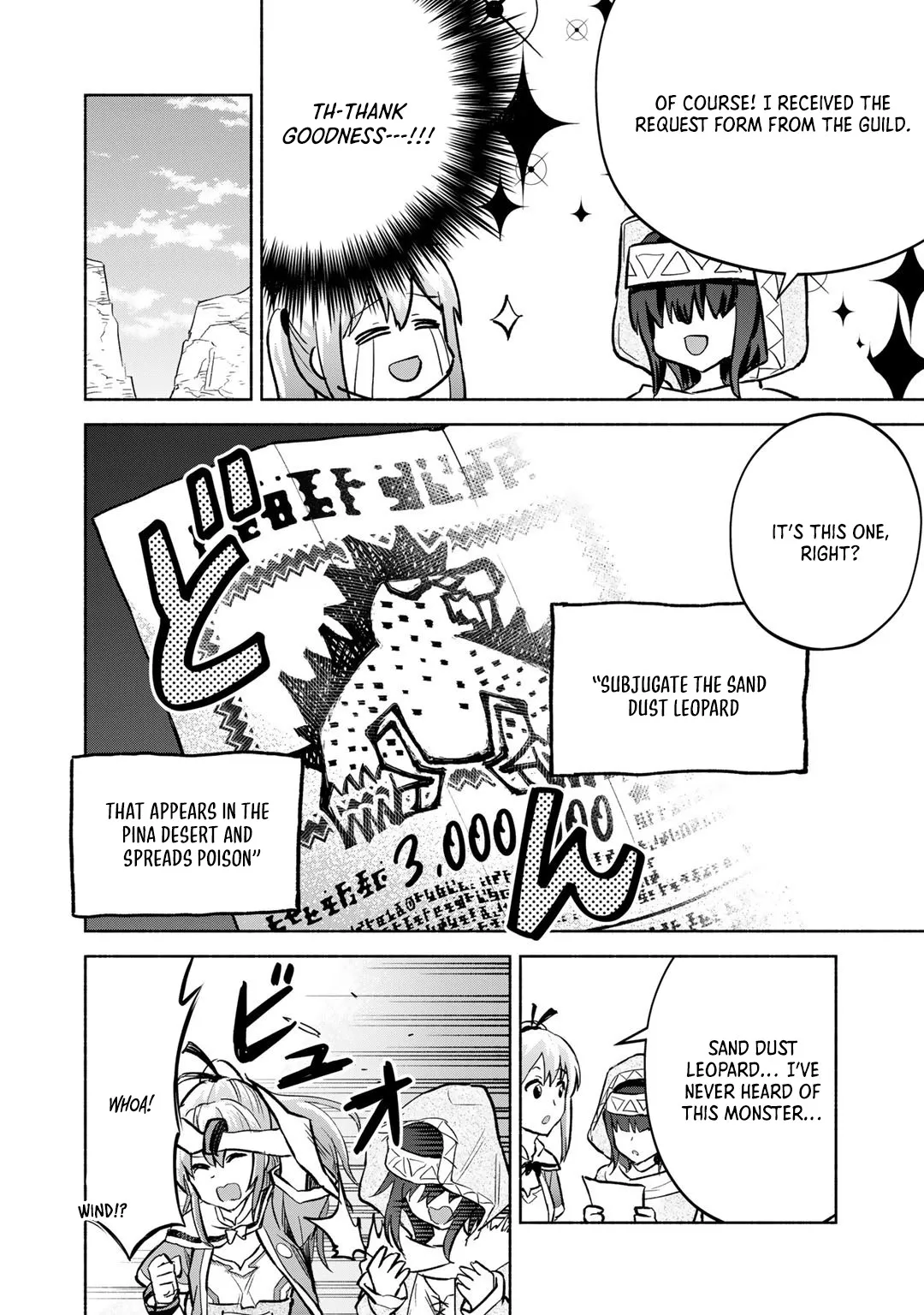 The Spirit Mage with Infinite Magical Power, Exiled for “Impure Blood” Chapter 9 page 5 - 