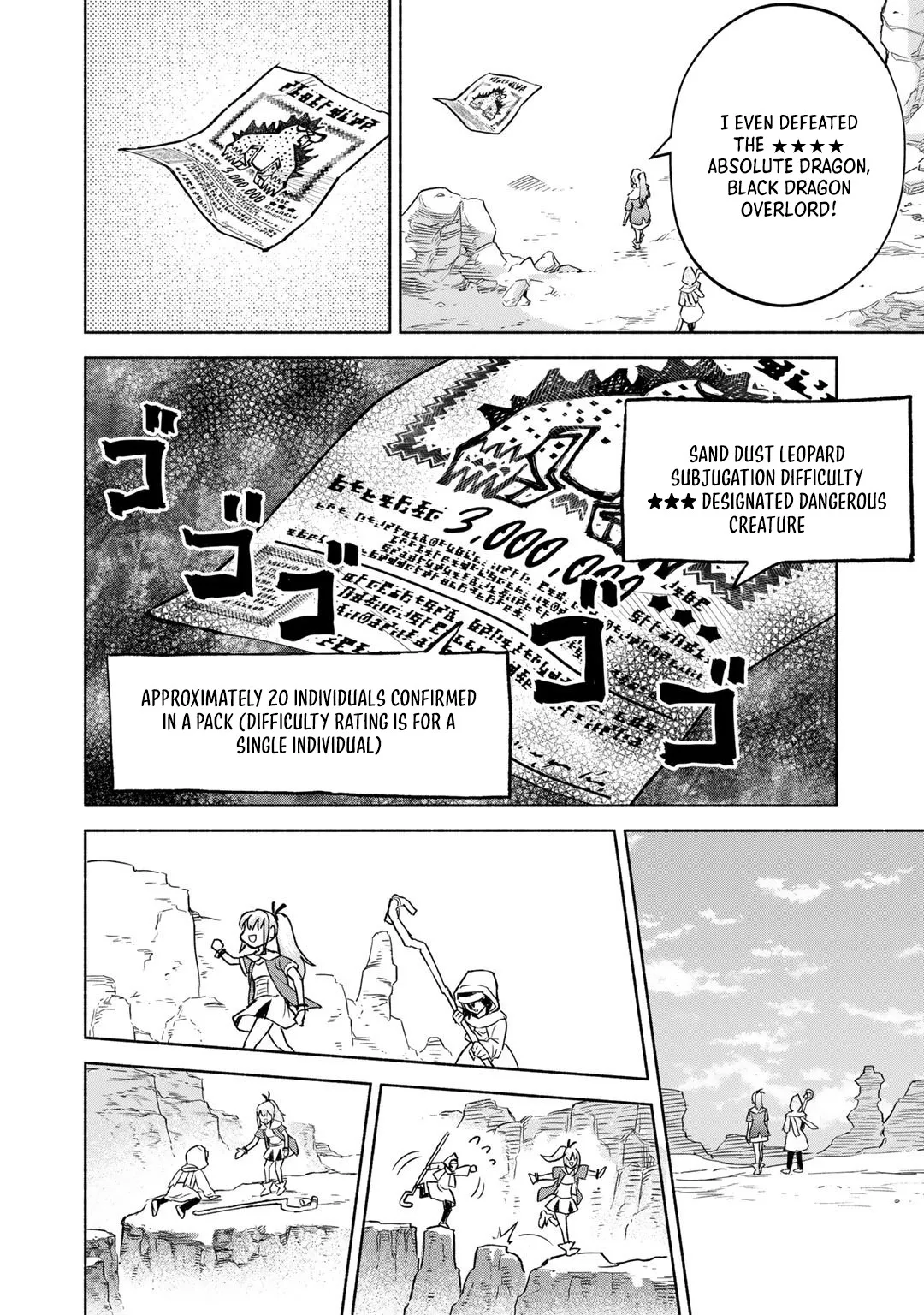 The Spirit Mage with Infinite Magical Power, Exiled for “Impure Blood” Chapter 9 page 7 - 