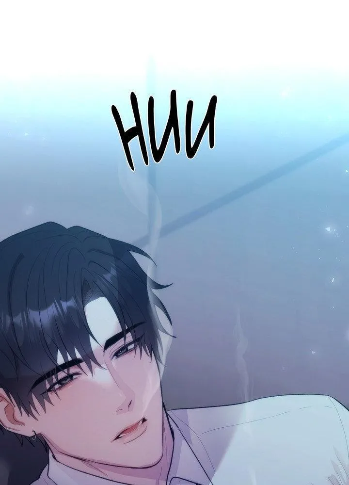 Read The Sponsor chapter 9 image 56 on Lezhin
