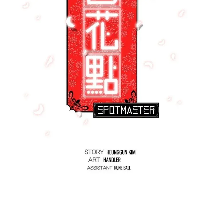 Read The Spot Master chapter 1 image 121 on Lezhin