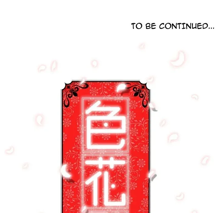Read The Spot Master chapter 13 image 110 on Lezhin