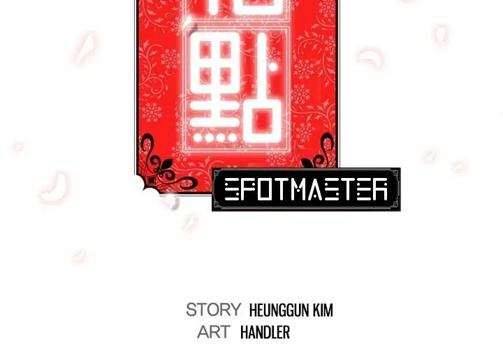 Read The Spot Master chapter 13 image 2 on Lezhin