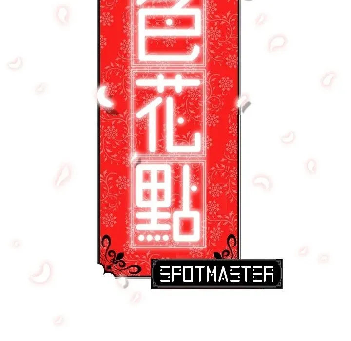 Read The Spot Master chapter 14 image 110 on Lezhin