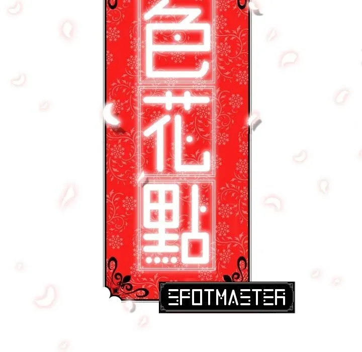 Read The Spot Master chapter 14 image 16 on Lezhin