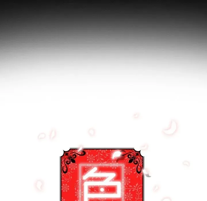 Read The Spot Master chapter 2 image 84 on Lezhin