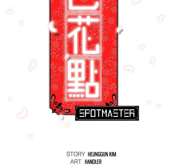Read The Spot Master chapter 2 image 85 on Lezhin