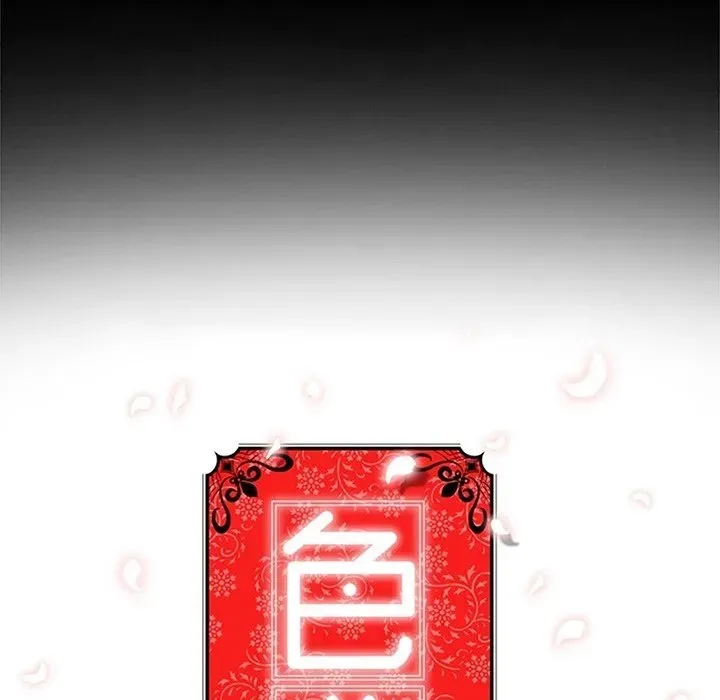 Read The Spot Master chapter 3 image 27 on Lezhin
