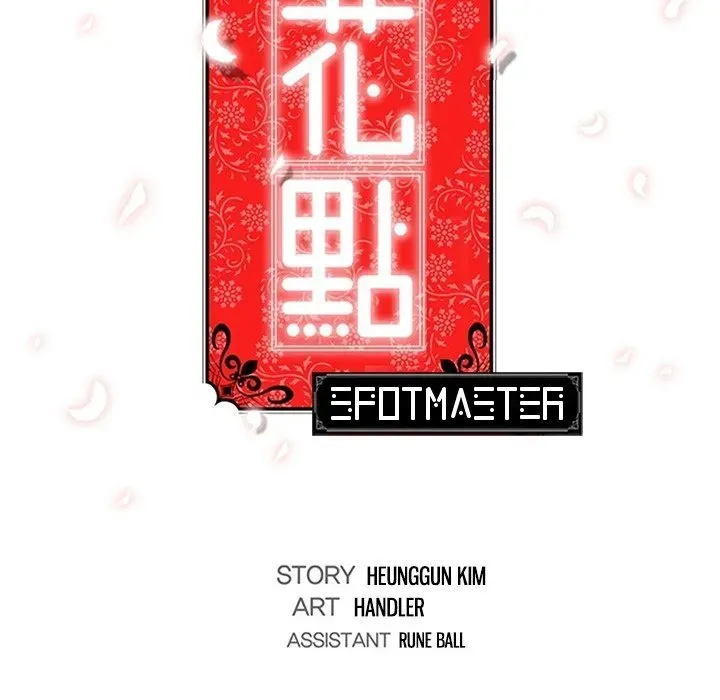 Read The Spot Master chapter 3 image 28 on Lezhin