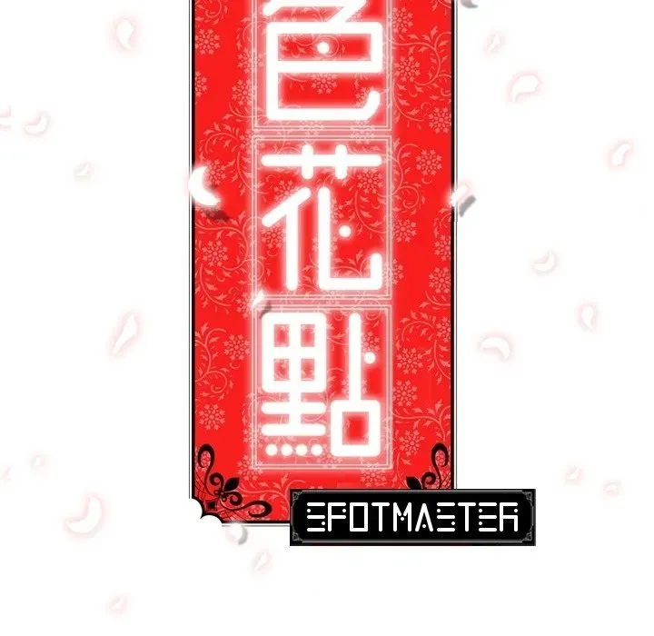 Read The Spot Master chapter 4 image 39 on Lezhin