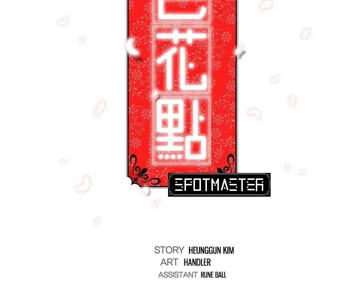 Read The Spot Master chapter 4 image 86 on Lezhin