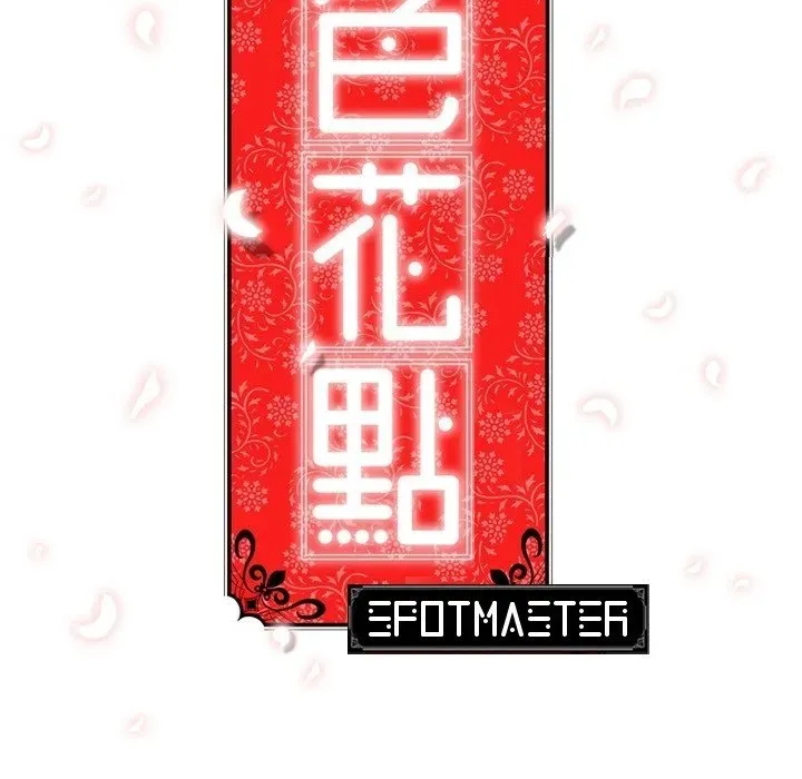 Read The Spot Master chapter 6 image 118 on Lezhin