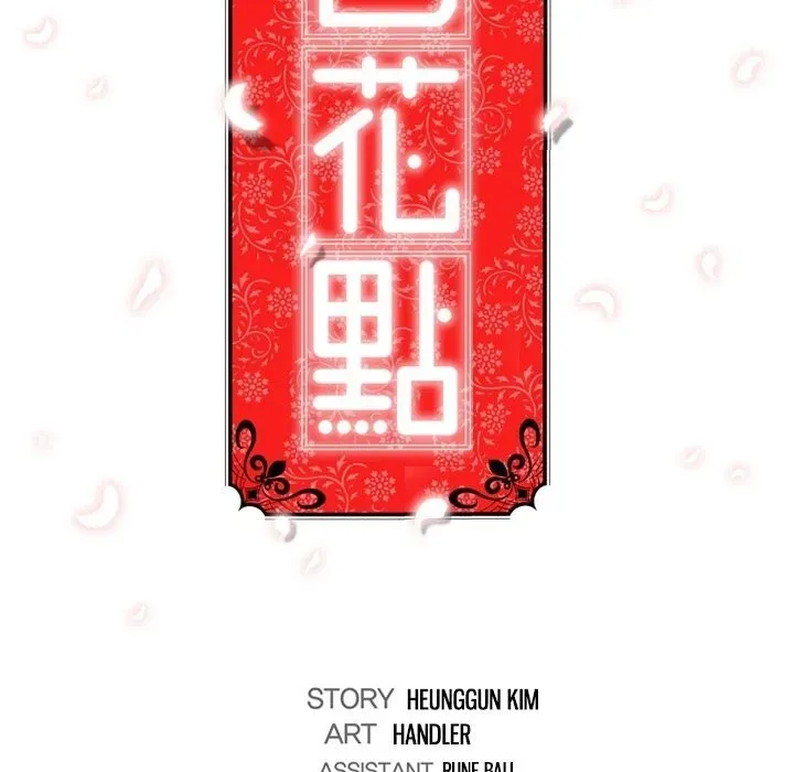 Read The Spot Master chapter 8 image 111 on Lezhin