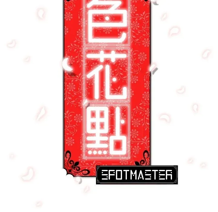 Read The Spot Master chapter 9 image 114 on Lezhin