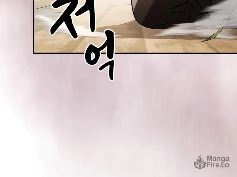 The Spy Life in the Demonic Sect Chapter 10 page 184 - 