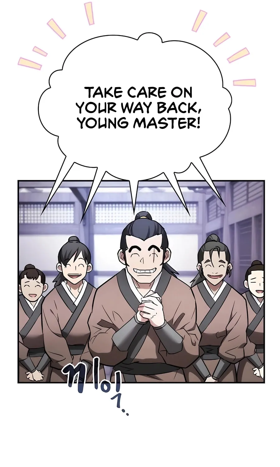 The Spy Life in the Demonic Sect Chapter 10 page 56 - 