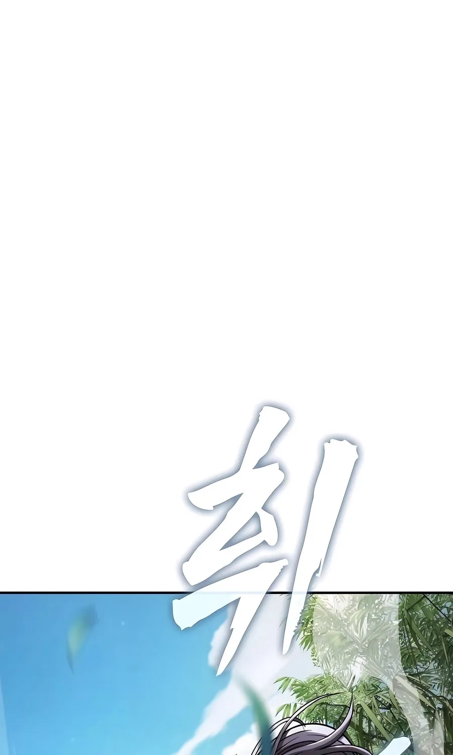 The Spy Life in the Demonic Sect Chapter 10 page 96 - 