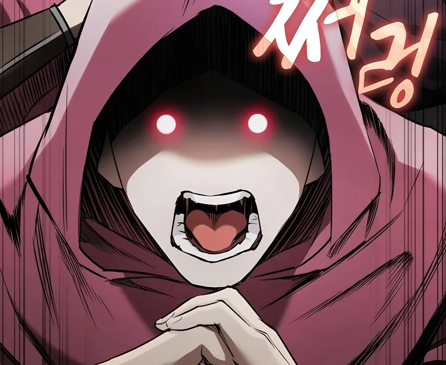 The Spy Life in the Demonic Sect Chapter 11 page 26 - 