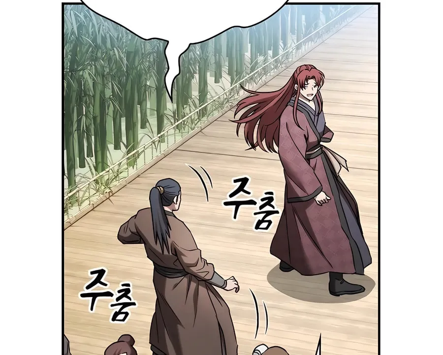 The Spy Life in the Demonic Sect Chapter 11 page 42 - 