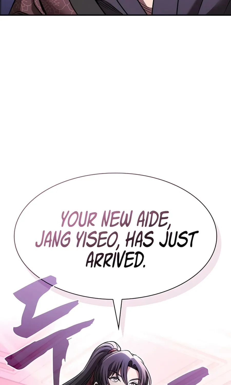 The Spy Life in the Demonic Sect Chapter 12 page 131 - 