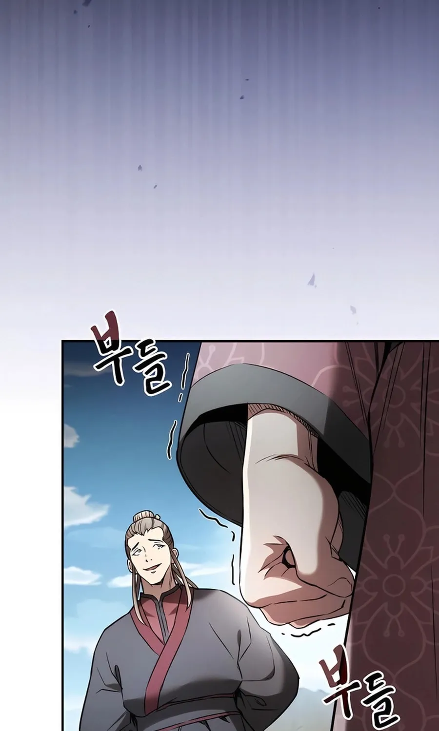 The Spy Life in the Demonic Sect Chapter 12 page 26 - 