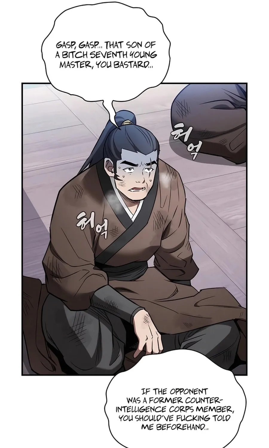 The Spy Life in the Demonic Sect Chapter 12 page 42 - 