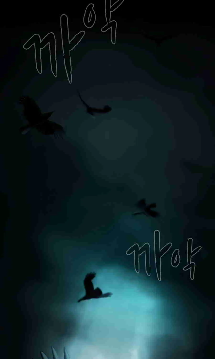 The Spy Life in the Demonic Sect Chapter 14.1 page 2 - 