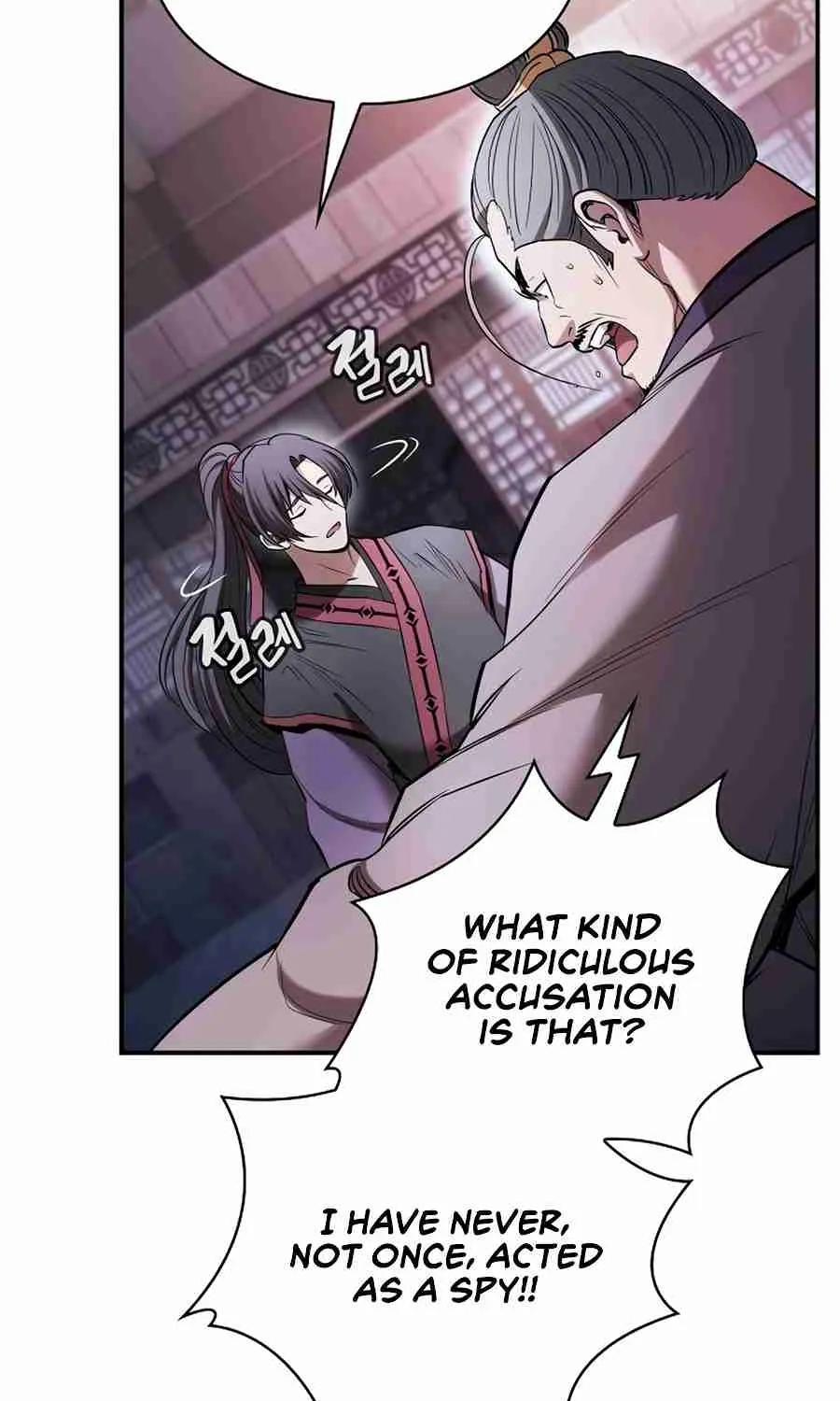 The Spy Life in the Demonic Sect Chapter 14.1 page 109 - 